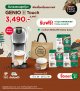 Coffee Machines & Accessories