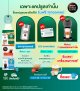 Coffee Capsule & Beverage