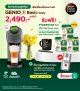 เครื่องชงกาแฟแคปซูลและอุปกรณ์