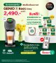 Coffee Machines & Accessories