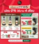 Coffee Machines & Accessories