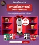 Coffee Capsule & Beverage