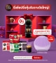 Coffee Capsule & Beverage