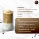Coconut Crush
