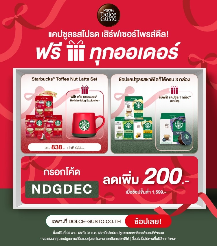 Coffee Capsule & Beverage