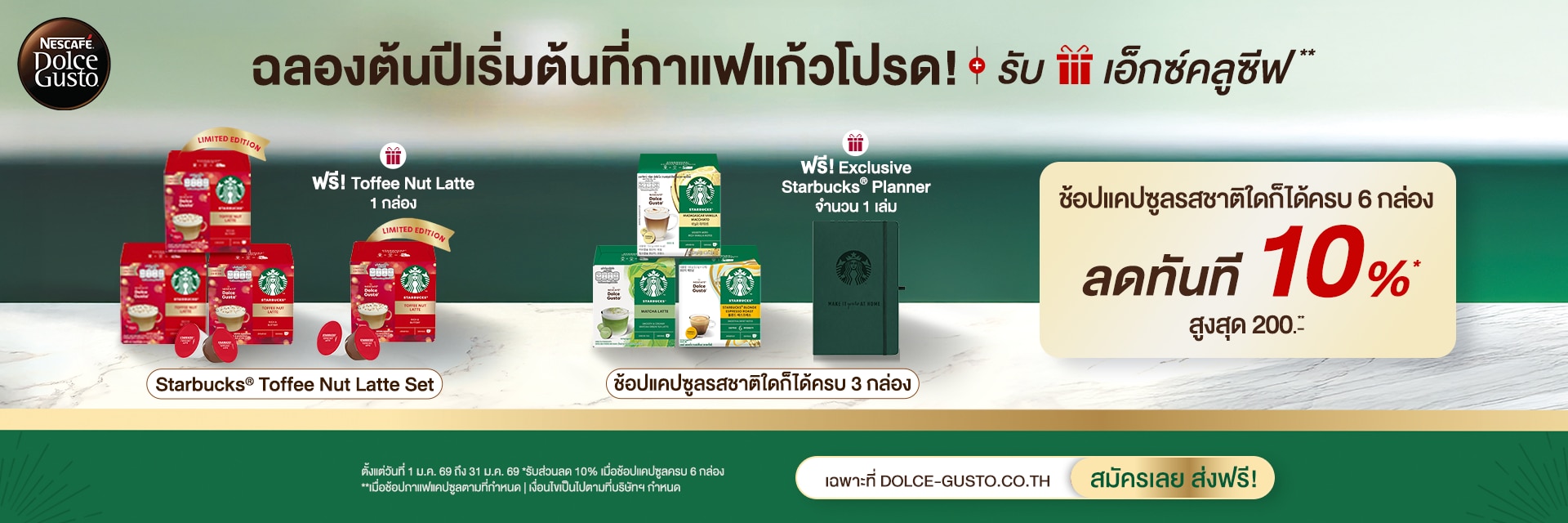 Coffee Capsule & Beverage