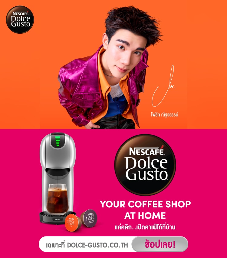 Exclusive Promotions