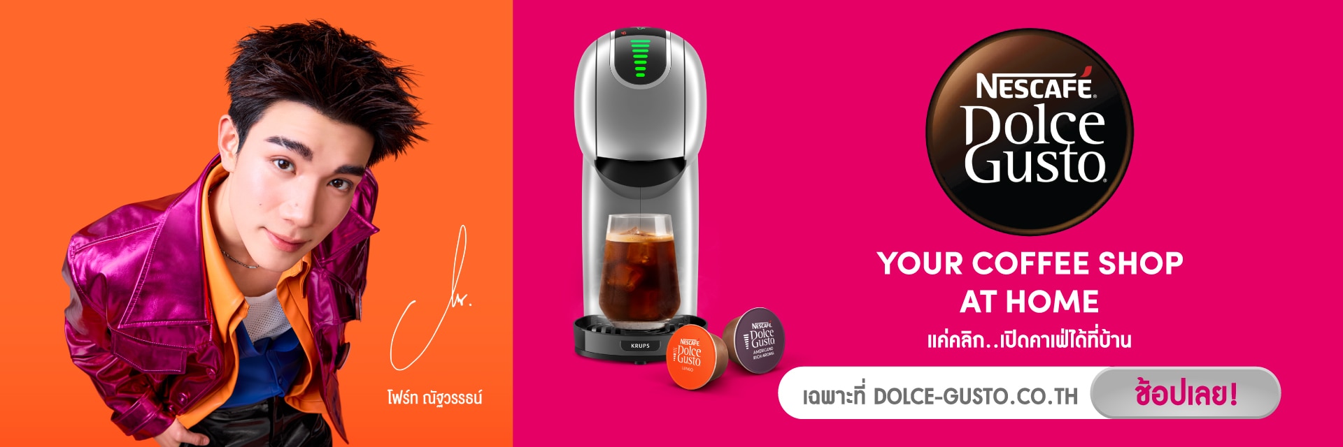 Exclusive Promotions