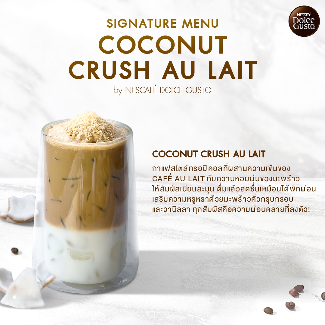 Coconut Crush
