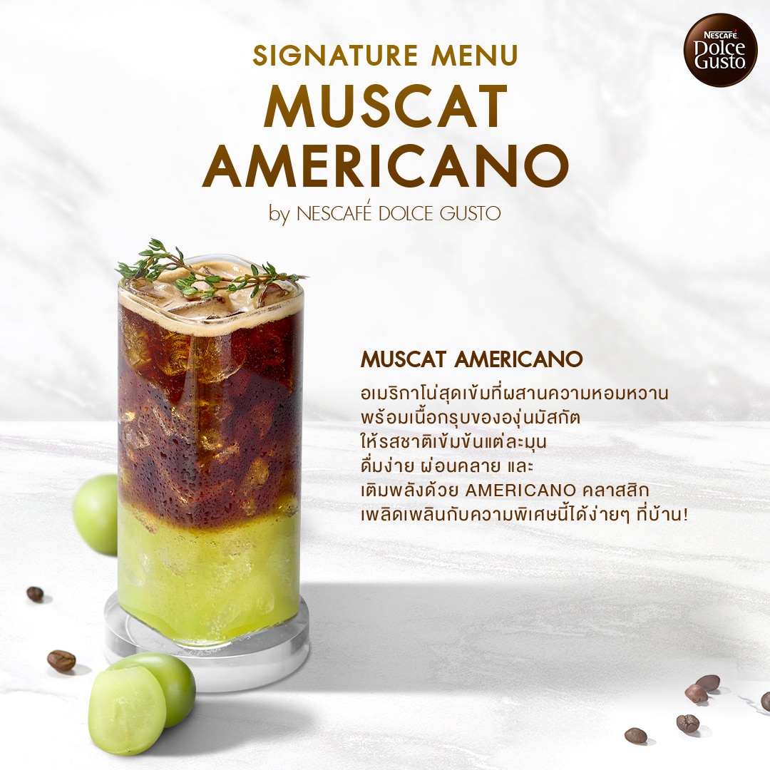 MUSCAT AMERICANO